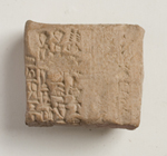 Square-shaped clay tablet with impressions, some worn.
