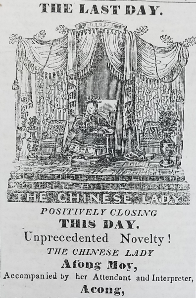 Advertisement in the Philadelphia newspaper the American Sentinel, February 17, 1835. Advertisement in the Philadelphia newspaper the American Sentinel, February 17, 1835.